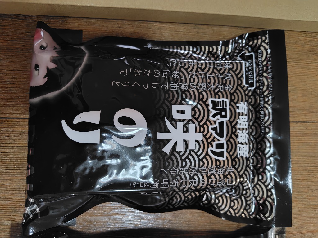 全体のレビュー画像 | 0-1