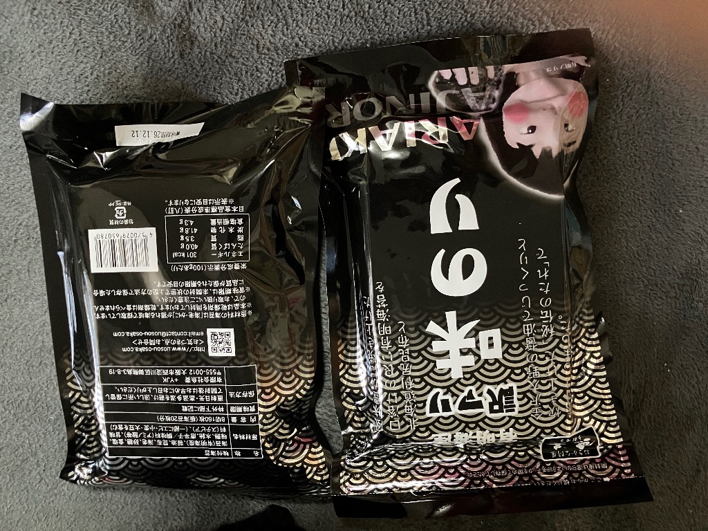 全体のレビュー画像 | 1-0