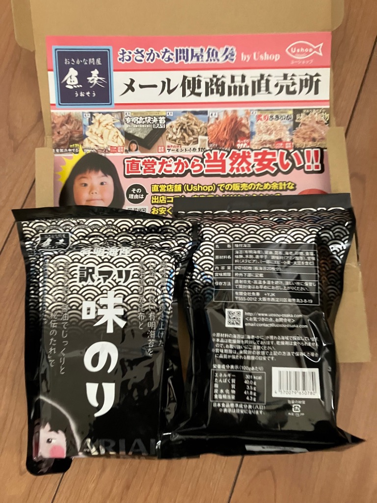 全体のレビュー画像 | 2-0