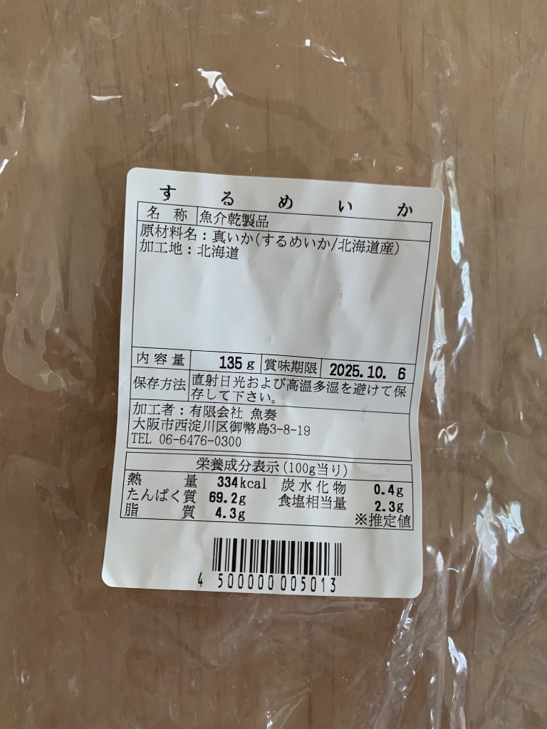 全体のレビュー画像 | 6-0