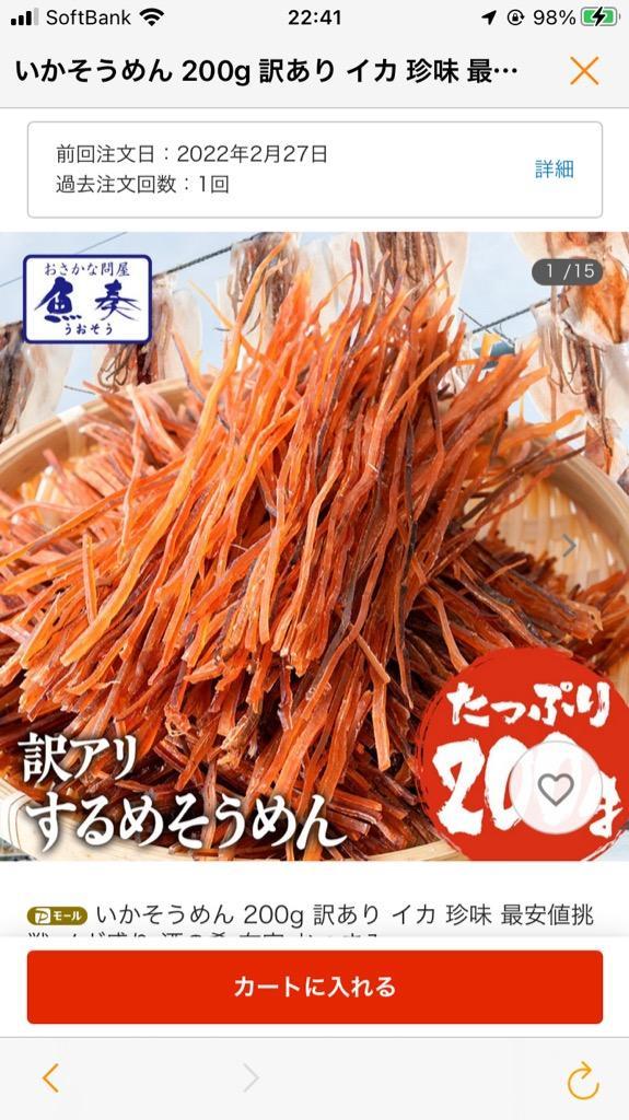 全体のレビュー画像 | 7-0