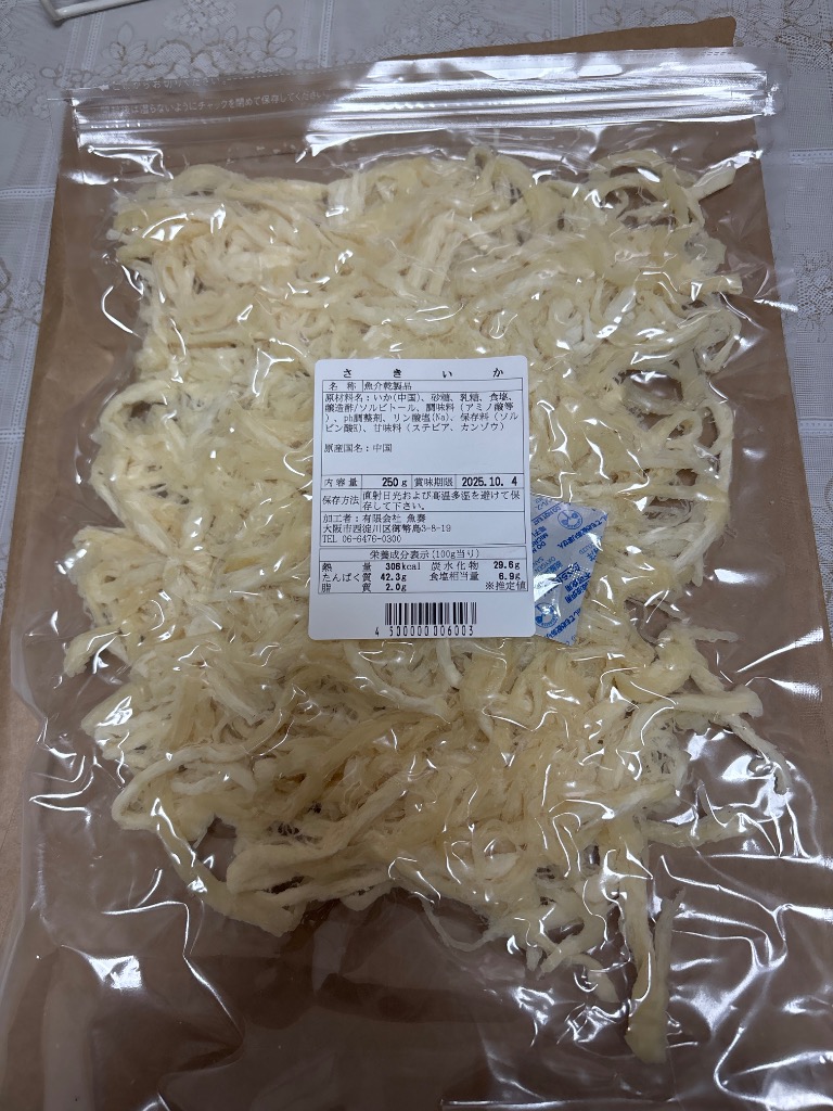 全体のレビュー画像 | 2-0