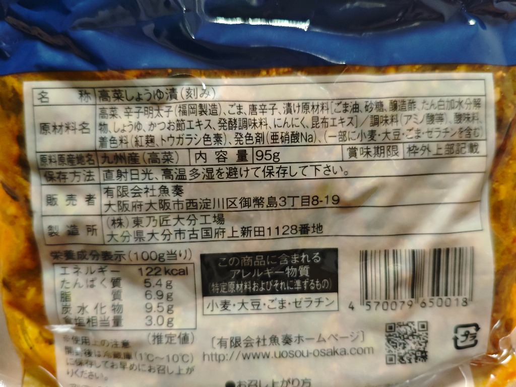 全体のレビュー画像 | 2-1