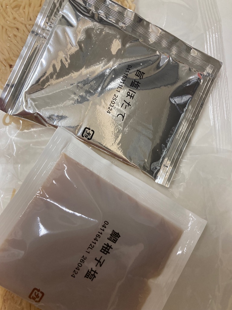 1件目のレビュー画像 | 0
