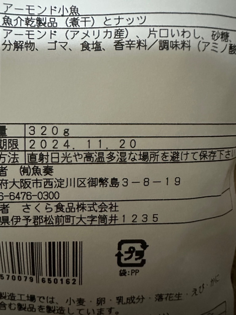 全体のレビュー画像 | 6-0