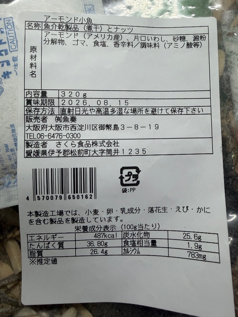全体のレビュー画像 | 0-1