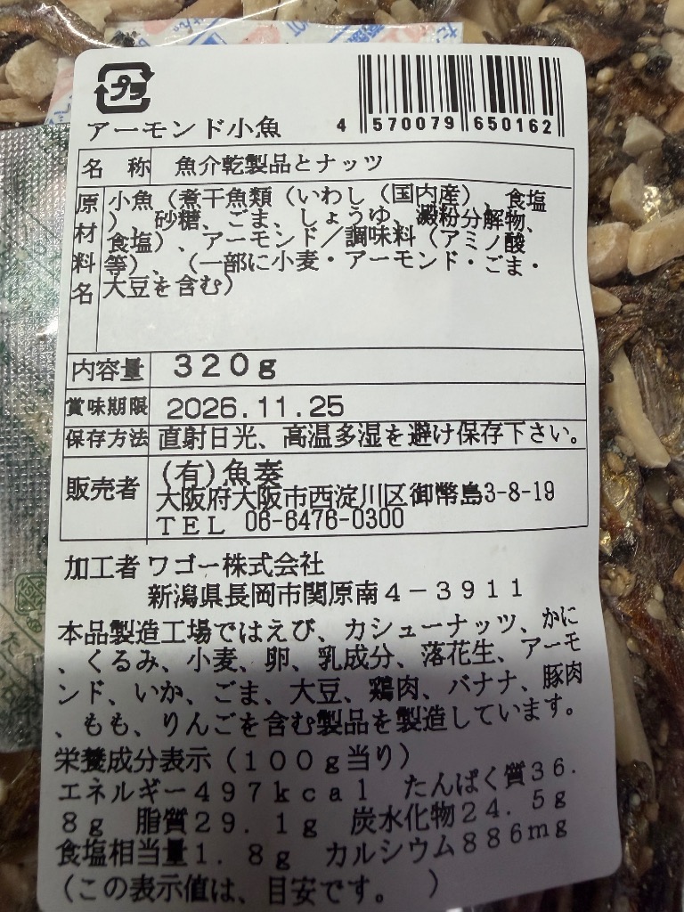全体のレビュー画像 | 0-3