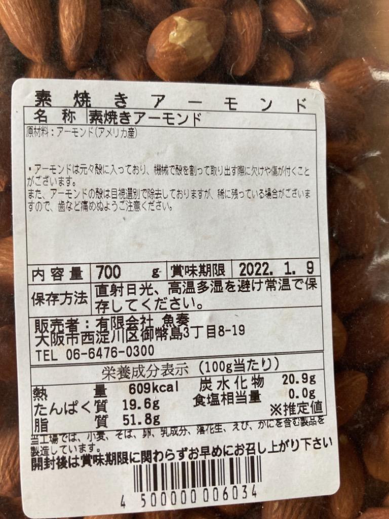 全体のレビュー画像 | 2-1