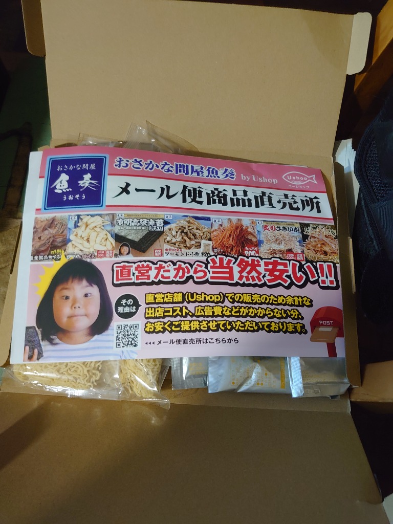 全体のレビュー画像 | 1-0