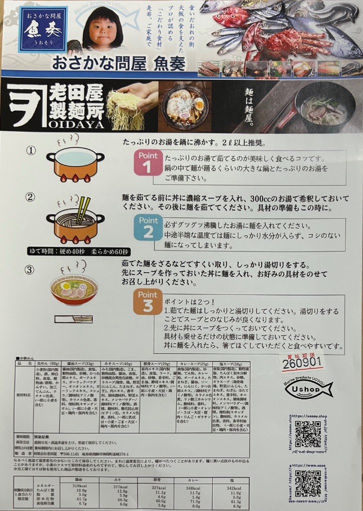 全体のレビュー画像 | 0-0