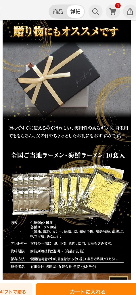 1件目のレビュー画像 | 3