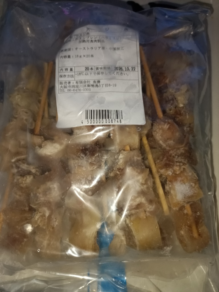 2件目のレビュー画像 | 4