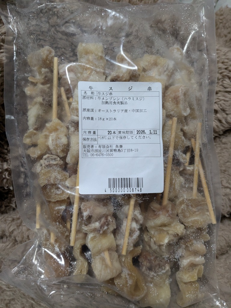 1件目のレビュー画像 | 0