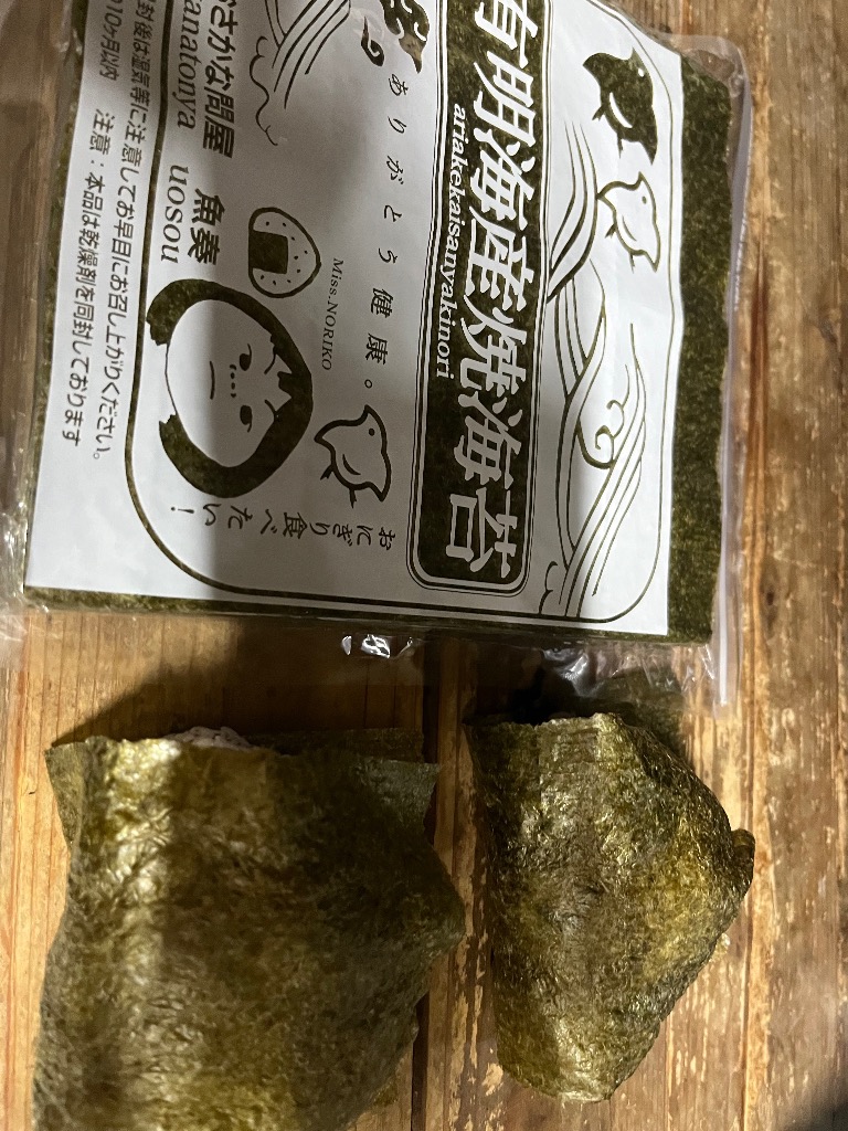 全体のレビュー画像 | 2-0