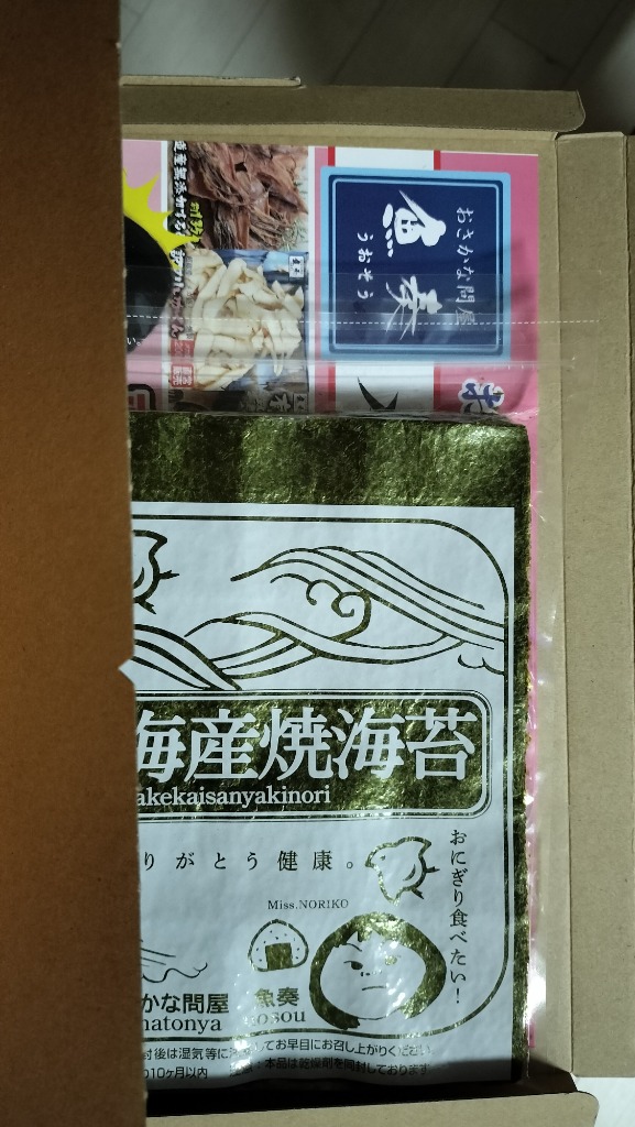 全体のレビュー画像 | 5-0