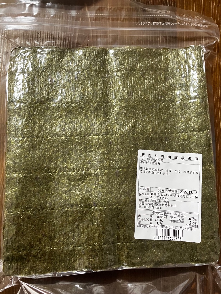 全体のレビュー画像 | 4-0