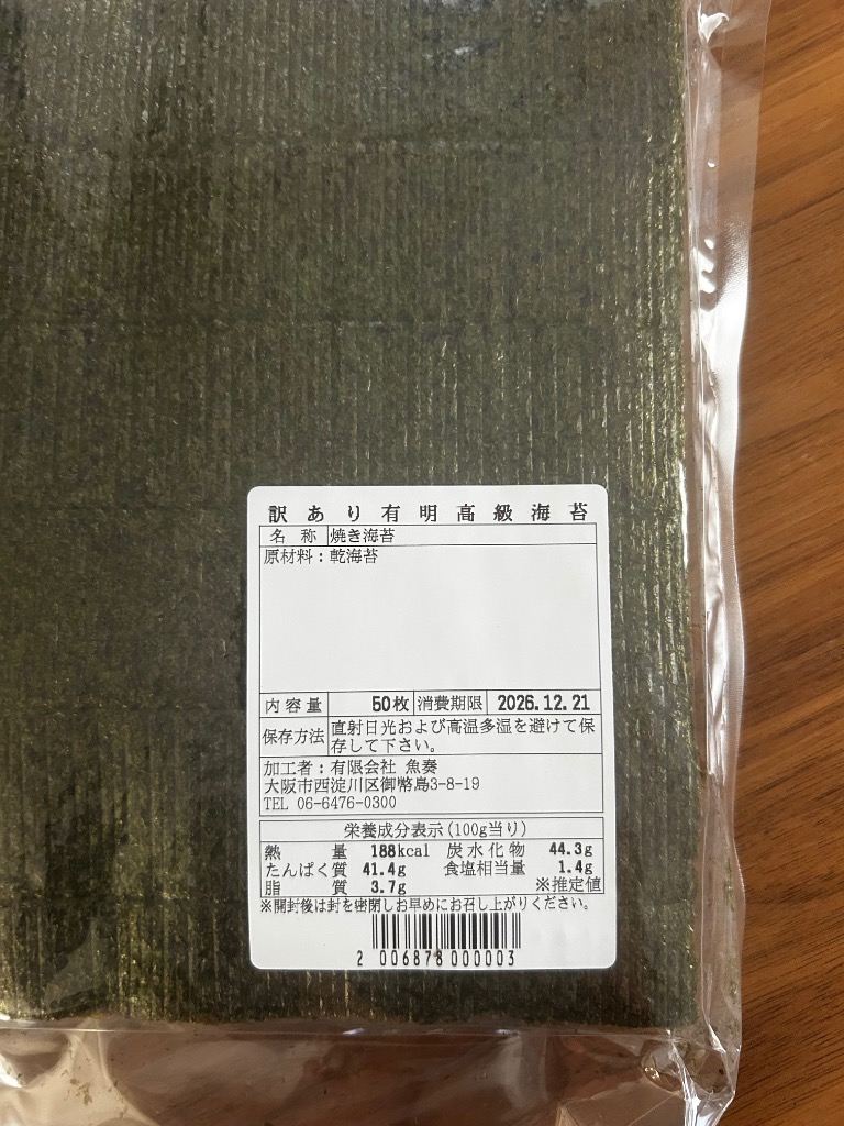 全体のレビュー画像 | 0-0