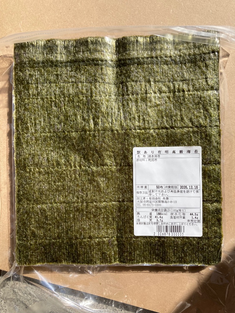 全体のレビュー画像 | 0-0