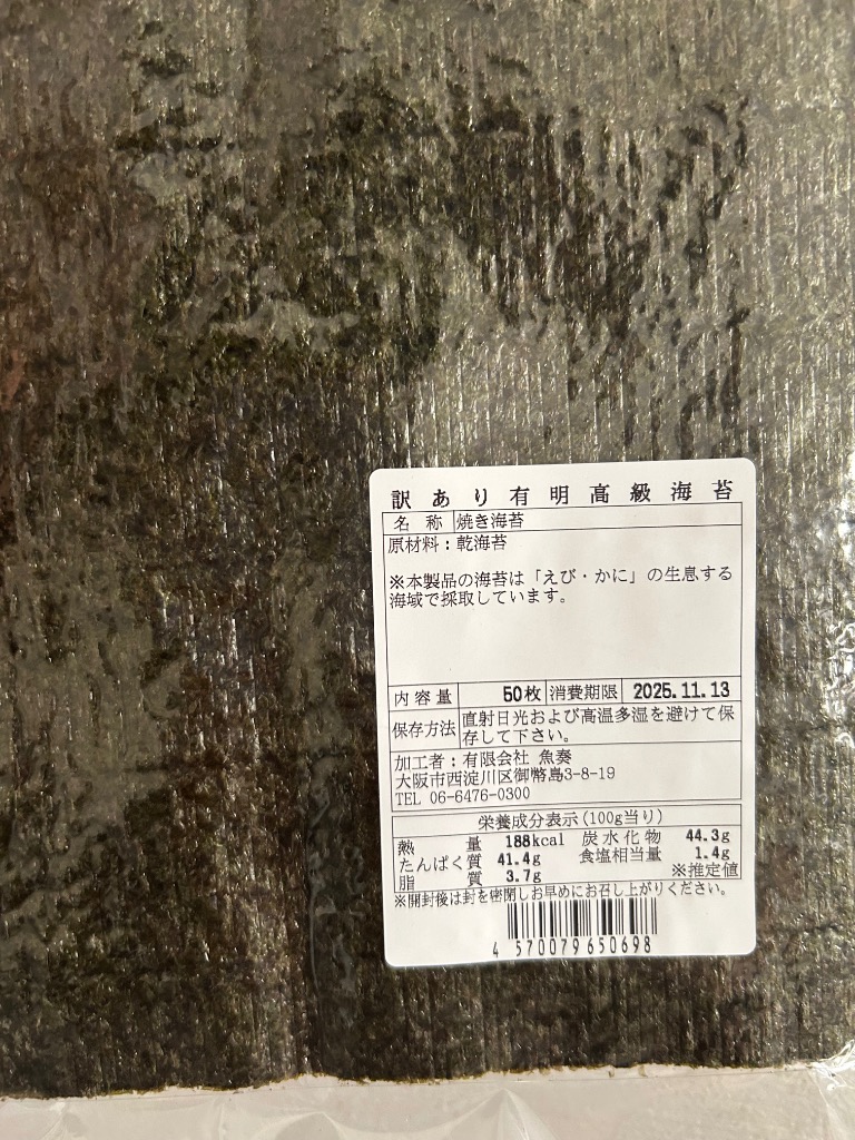 レビュー画像