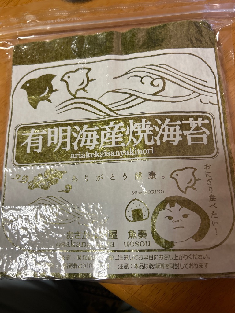 全体のレビュー画像 | 2-0