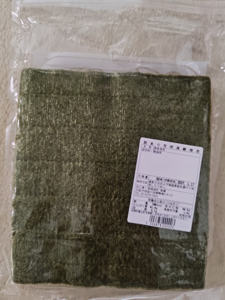 全体のレビュー画像 | 1-0