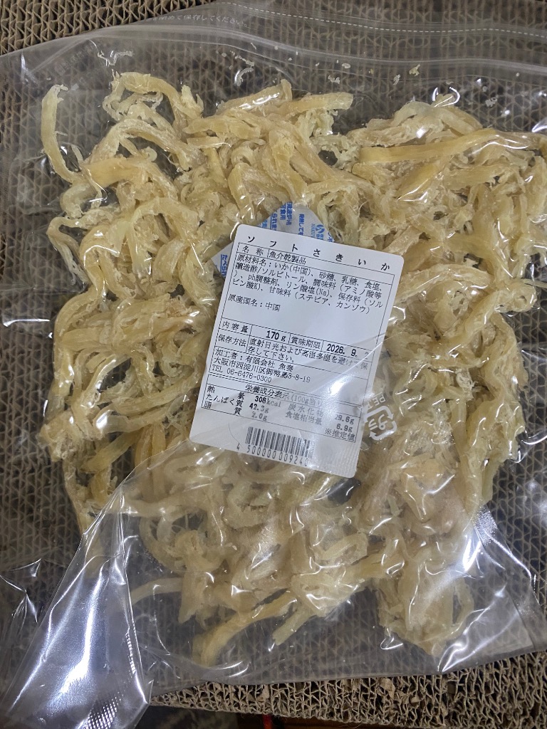 全体のレビュー画像 | 2-0