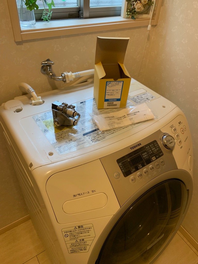 東芝 TOSHIBA ドラム式洗濯乾燥機 ザブーン ZABOON 給水弁 42042842 
