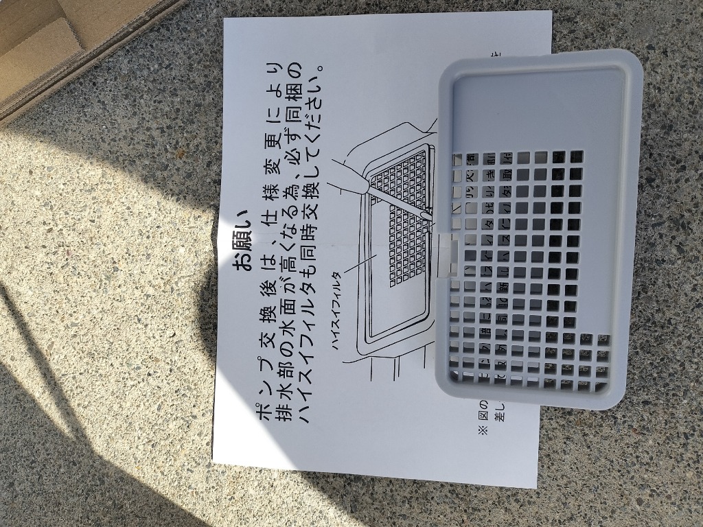 レビュー画像
