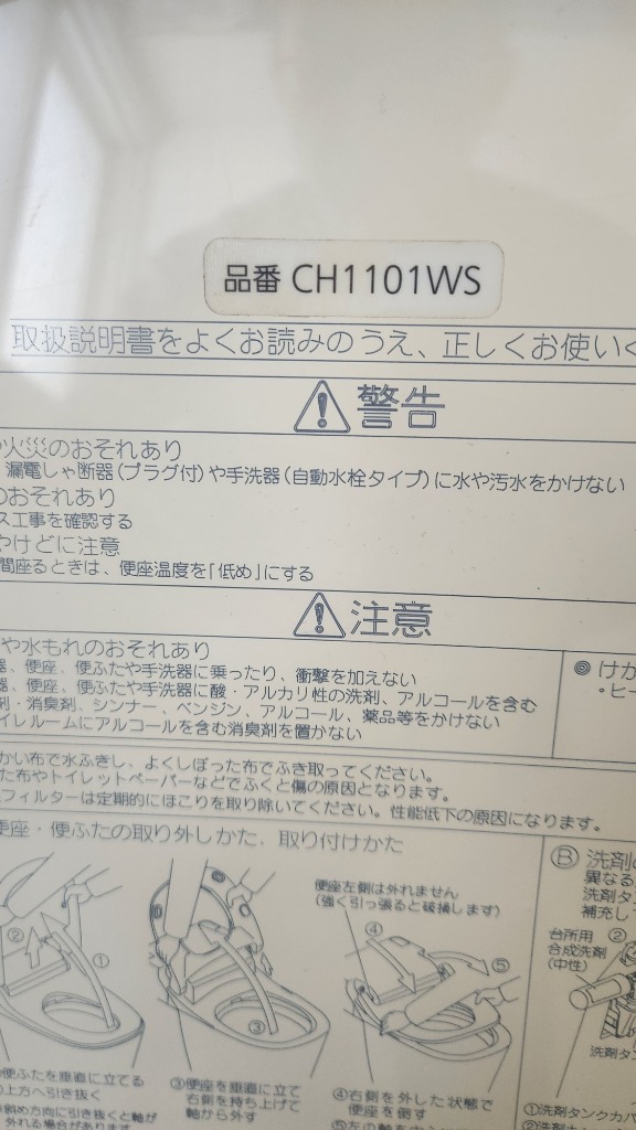 5件目のレビュー画像 | 0