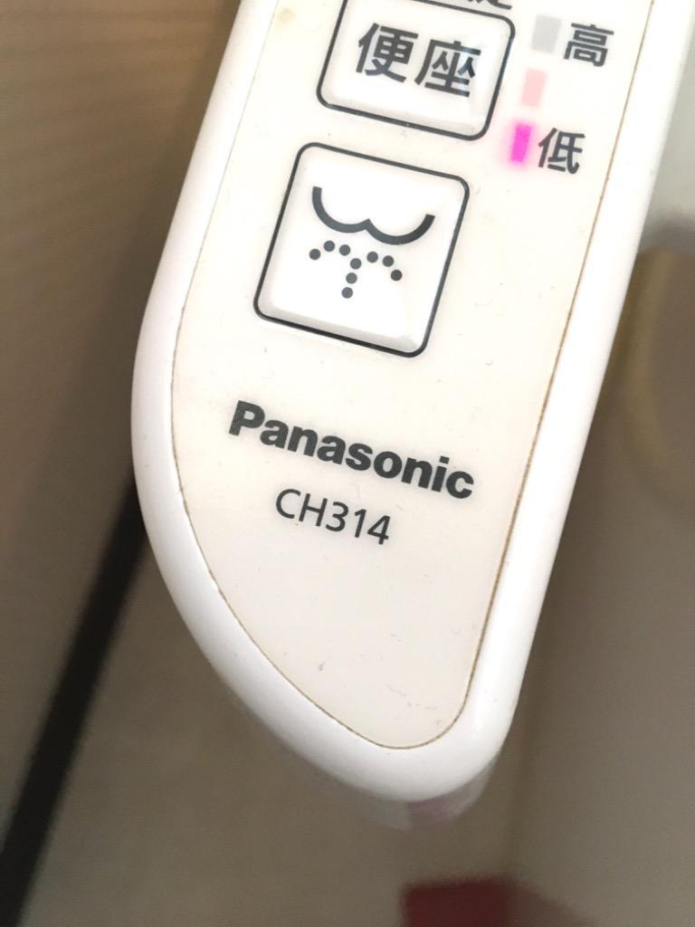 パナソニック Panasonic 温水洗浄便座 ノズルユニット DL560A-QKCS1 :dl560a-qkcs1:住宅設備のプロショップDOOON!!  - 通販 - Yahoo!ショッピング