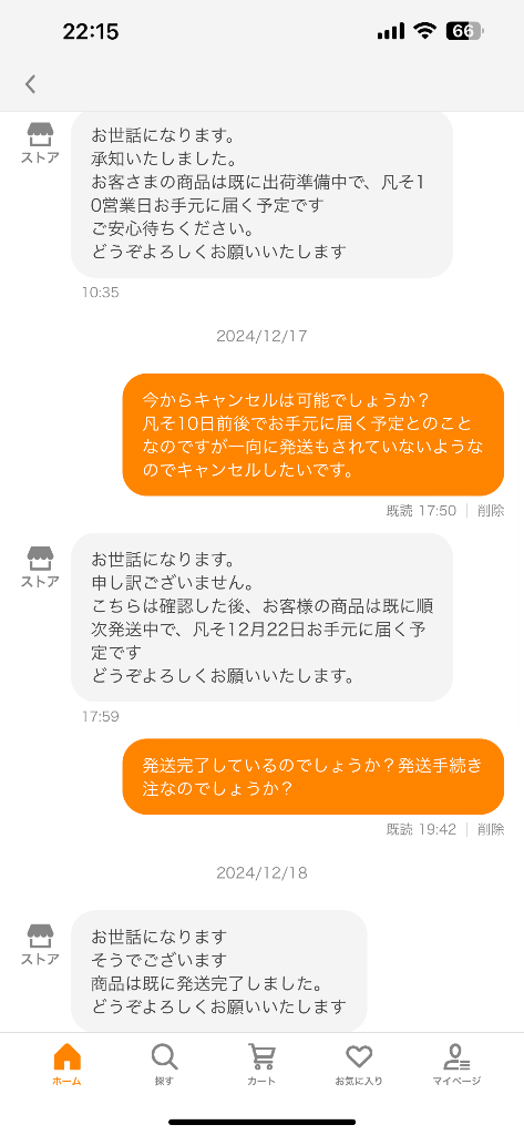 全体のレビュー画像 | 0-0