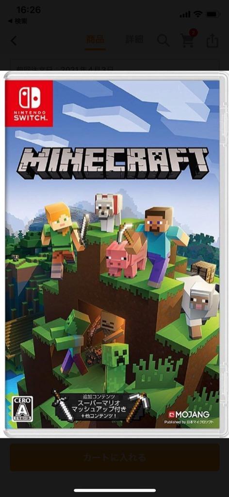 新品】NSW Minecraft Nintendo Switch版 :4549576094113:アップYahoo!店 - 通販 -  Yahoo!ショッピング