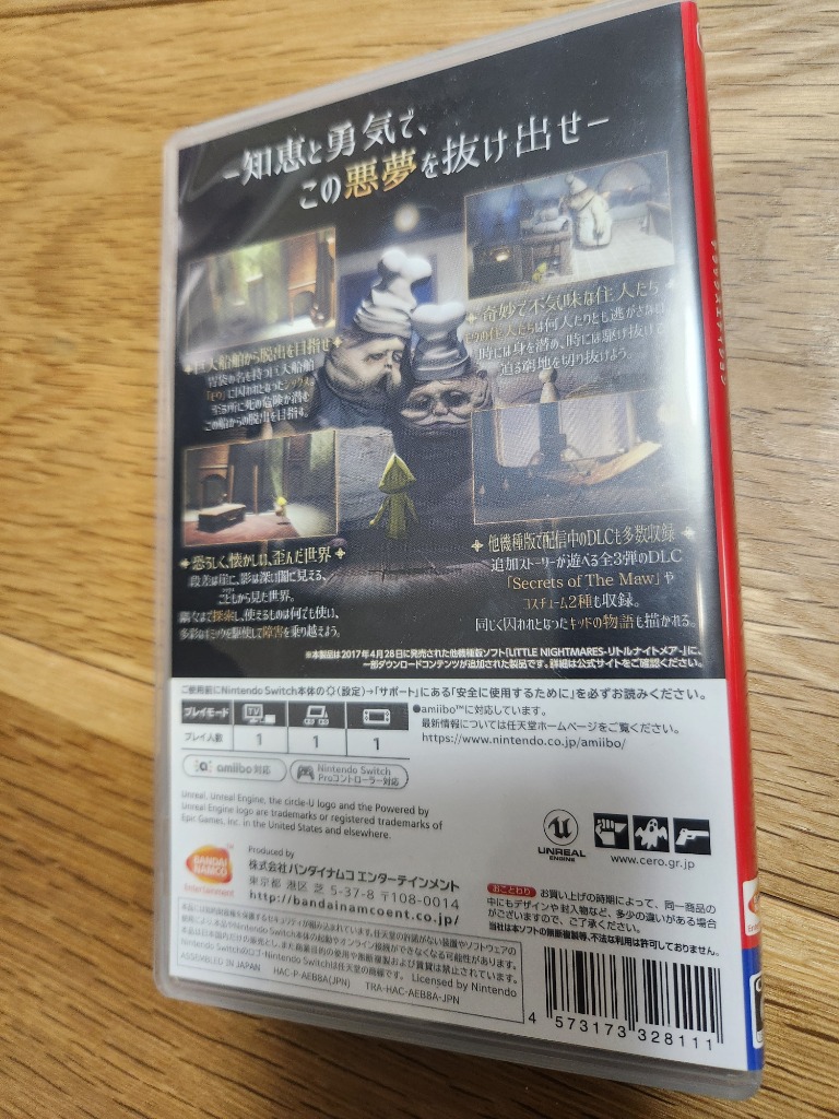 任天堂 - リトル　メザスタ　引退品 メザスタ スーパースター 引退品