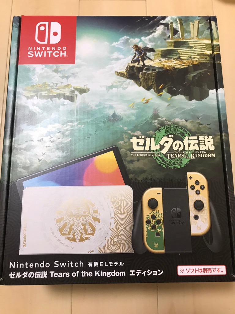 Nintendo Switch 有機ELモデル ゼルダの伝説 ティアーズ オブ ザ 