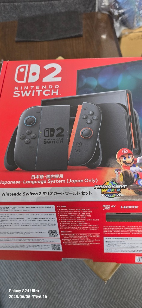 楽天市場】【即日発送 / 在庫有り】 Nintendo Switch 2 (日本語