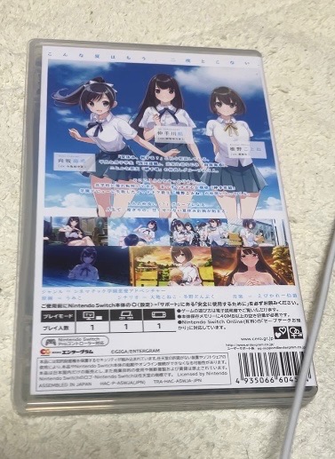 (送料無料・即日発送)アオナツライン　switch限定版 Amazon.co.jp: アオナツライン - Switch : ゲーム