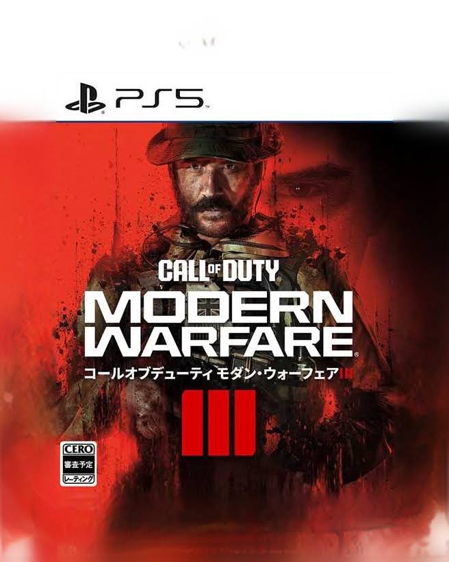 PS5 Call of Duty: Modern Warfare III（コール オブ デューティ モダン・ウォーフェア III）