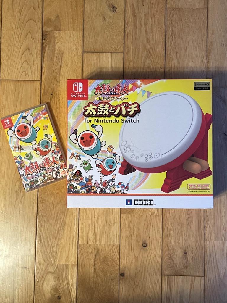 太鼓とバチ”セット】太鼓の達人Nintendo Switchば〜じょん！＋太鼓の達人専用コントローラー 太鼓とバチ for Nintendo  Switch :set4573173331845-4961818028876:アップYahoo!店 - 通販 - Yahoo!ショッピング