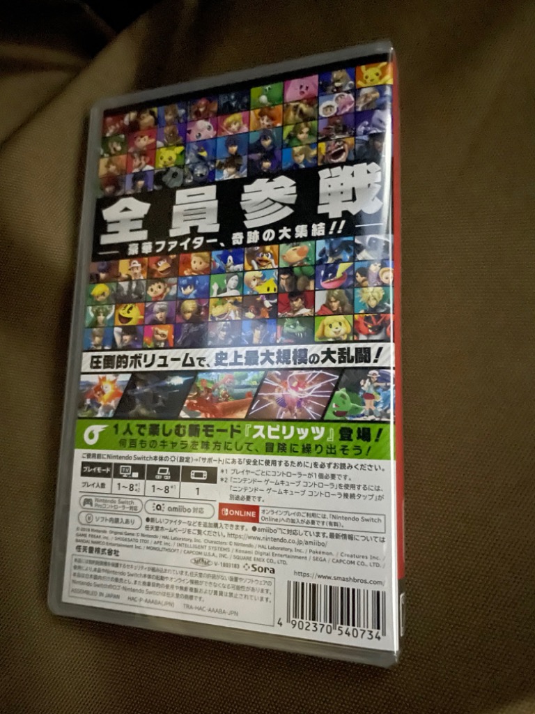 Nintendo Switch - セット✩大乱闘スマッシュブラザーズ SPECIAL &amp; マリオカート8デラックス Amazon.co.jp: マリオカート8 デラックス - Switch ＋ 大乱闘