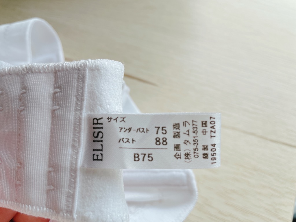 1件目のレビュー画像 | 1