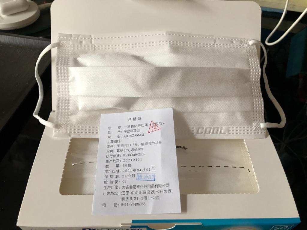 1件目のレビュー画像 | 1