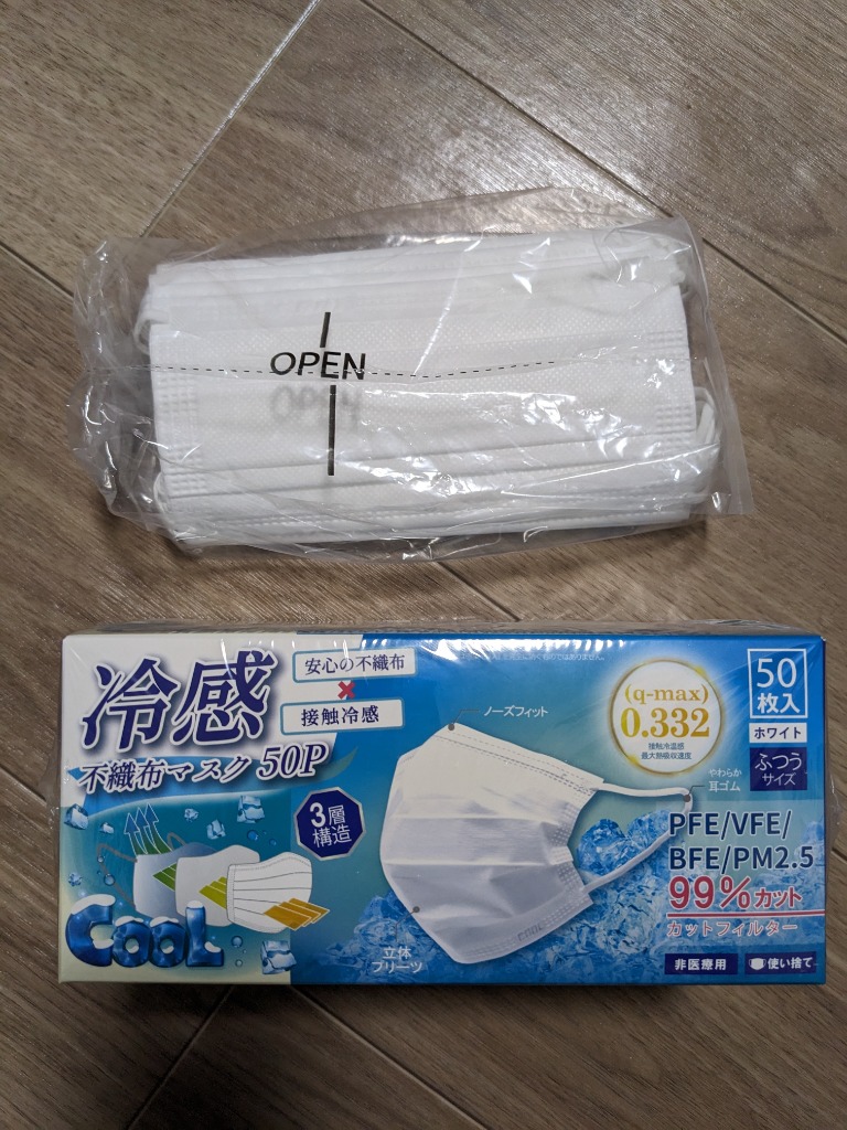 レビュー画像