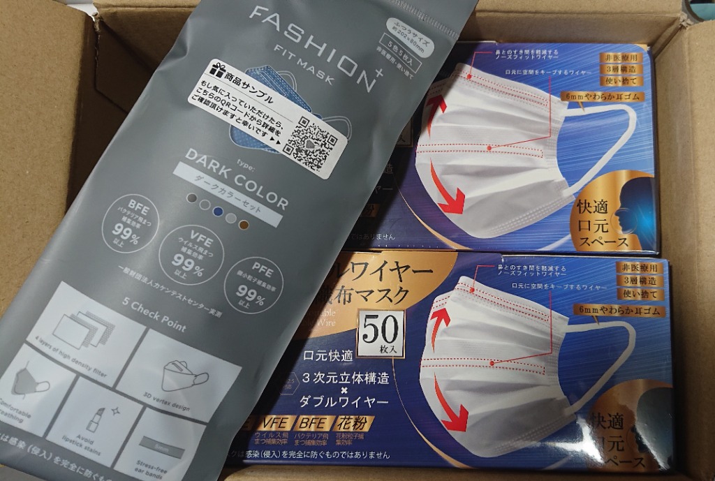 ヒロ・コーポレーション 快適 ダブルワイヤー 不織布 マスク 100 ヒロ・コーポレーション 快適 ダブルワイヤー 不織布 マスク 100