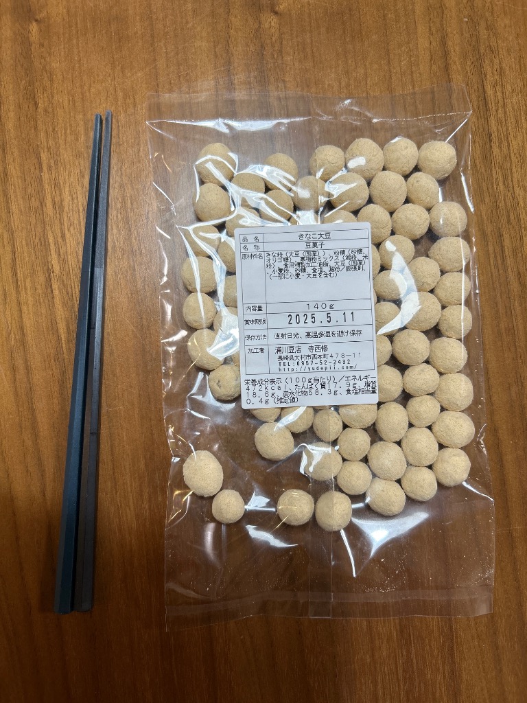 きなこ大豆 140g : 浦川豆店 - 通販 - Yahoo!ショッピング