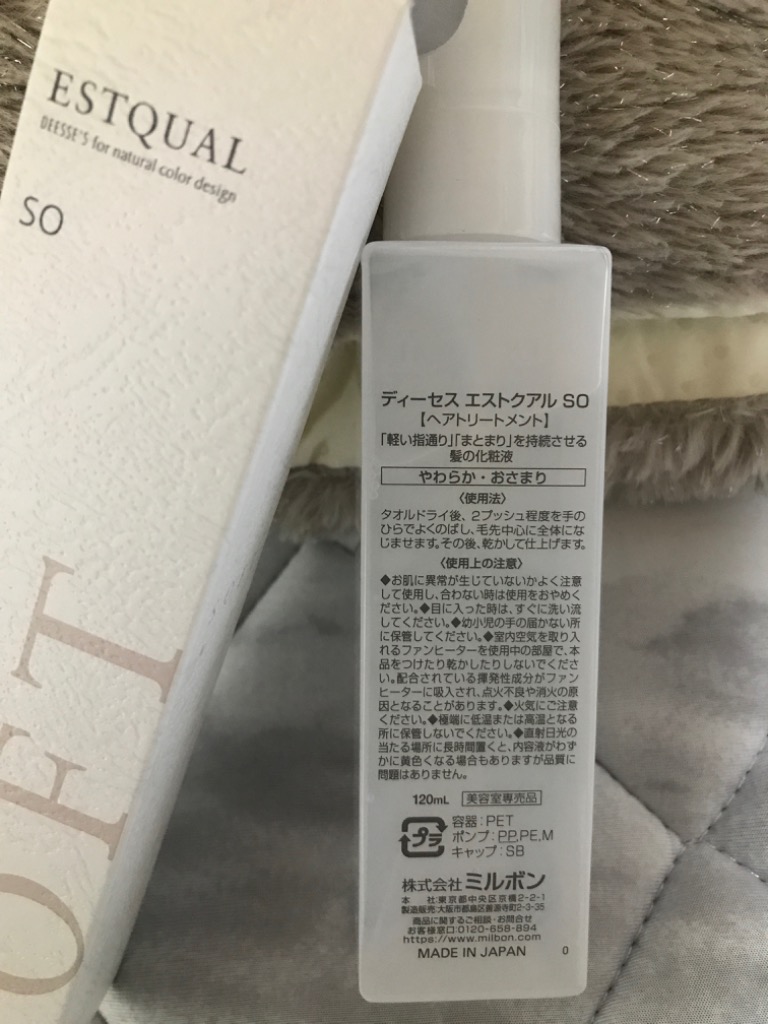 MILBON ミルボン ディーセス エストクアル SO 120ml : DREAM