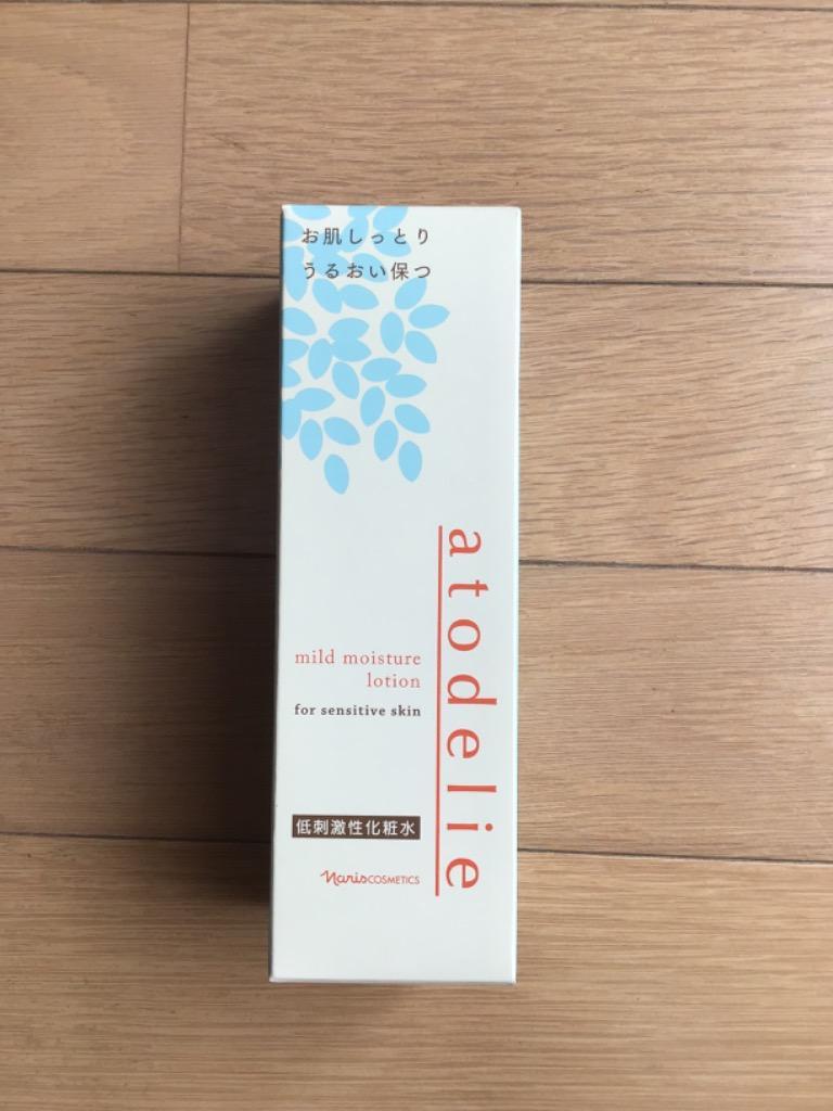 naris COSMETICS ナリス化粧品 アトデリエ マイルド