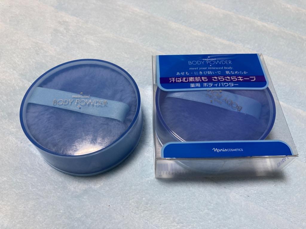 ナリス化粧品 薬用ボディーパウダー 50g - フェイスパウダー