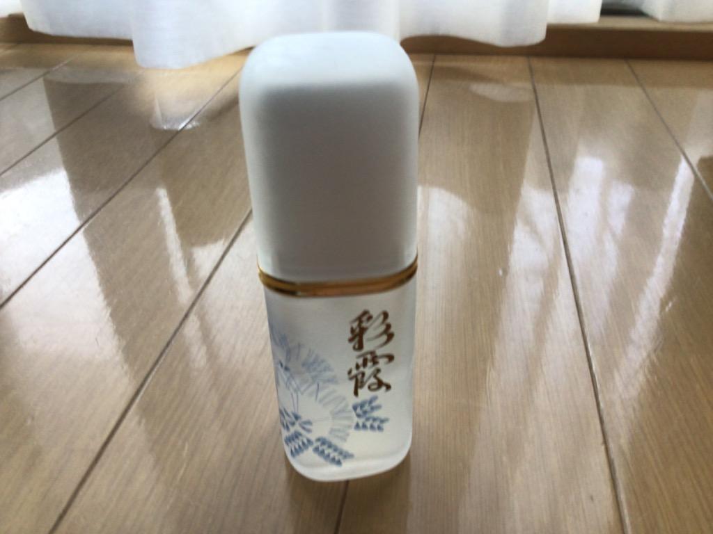 OPPEN 薬用 妙 彩霞 30ml（医薬部外品） 妙 美容液