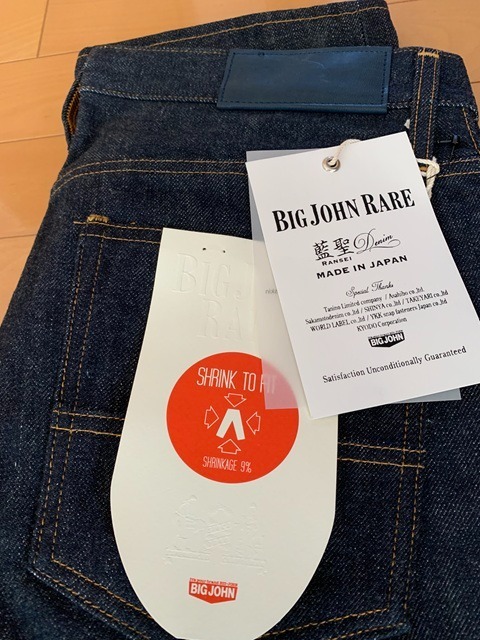 Big John レアジーンズスリム ビッグジョン 15.5oz 藍聖 Big John レアジーンズスリム ビッグジョン 15.5oz 藍聖
