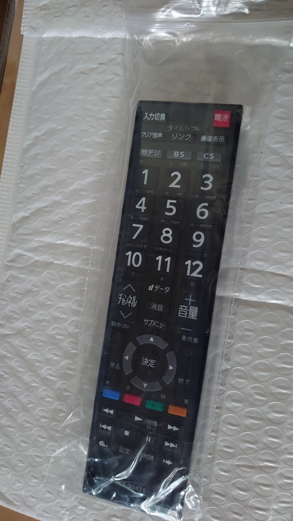 互換品] 東芝 レグザ用 テレビリモコン CT-90476 かんたんに